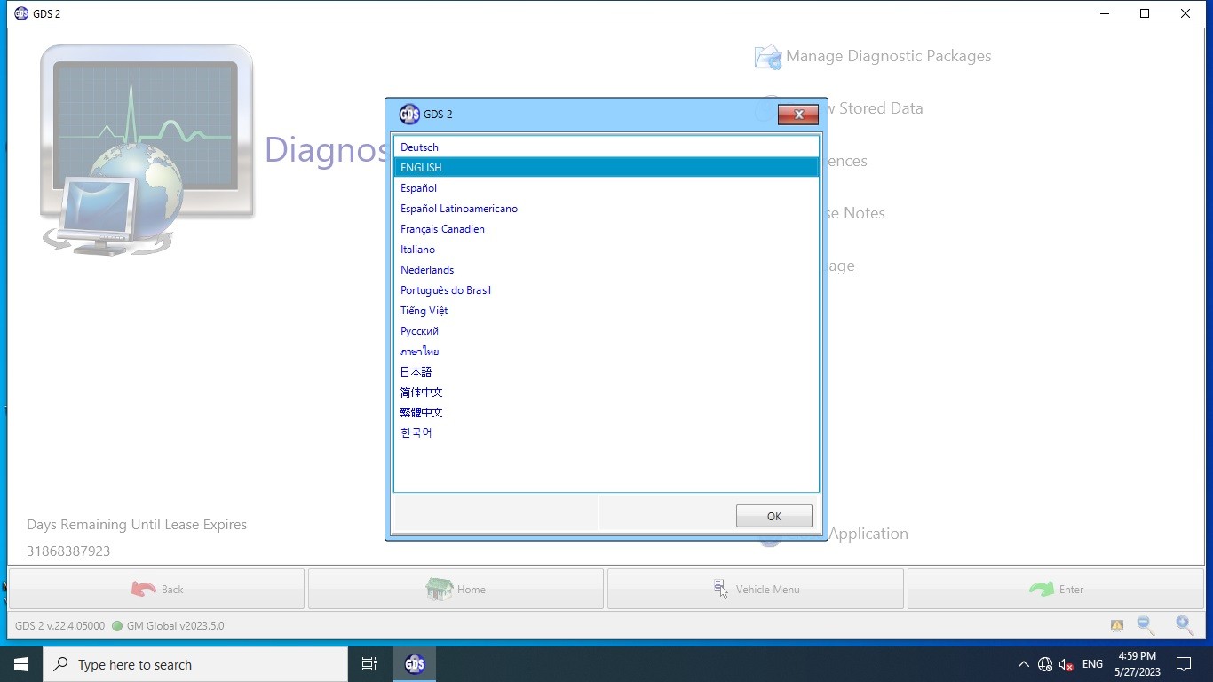 GM MDI Interface