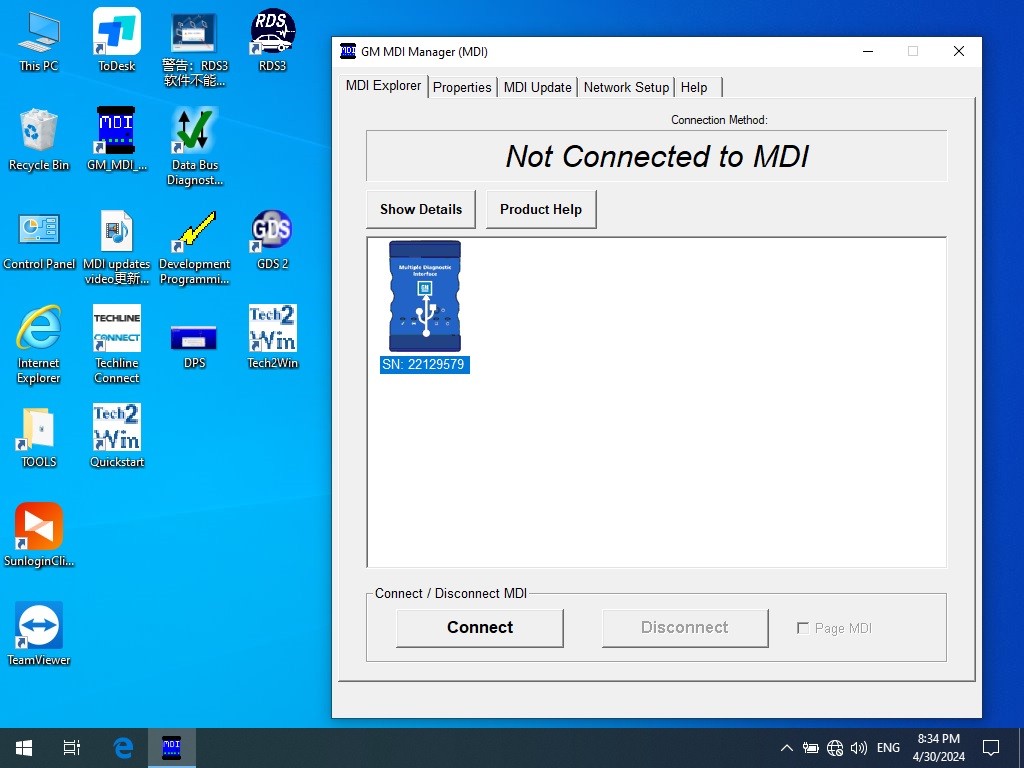 GM MDI Software